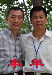 天天躁天天躁天天躁婷